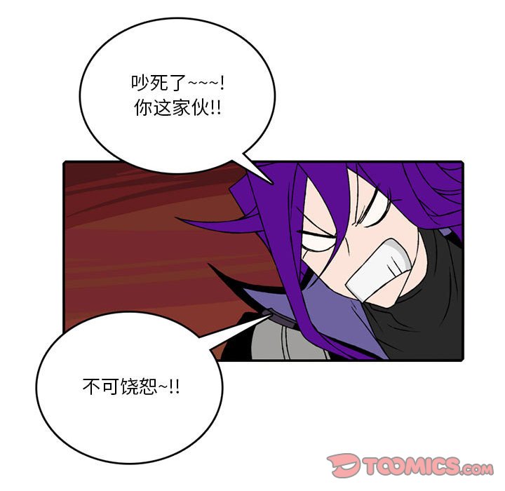 第 84 话44