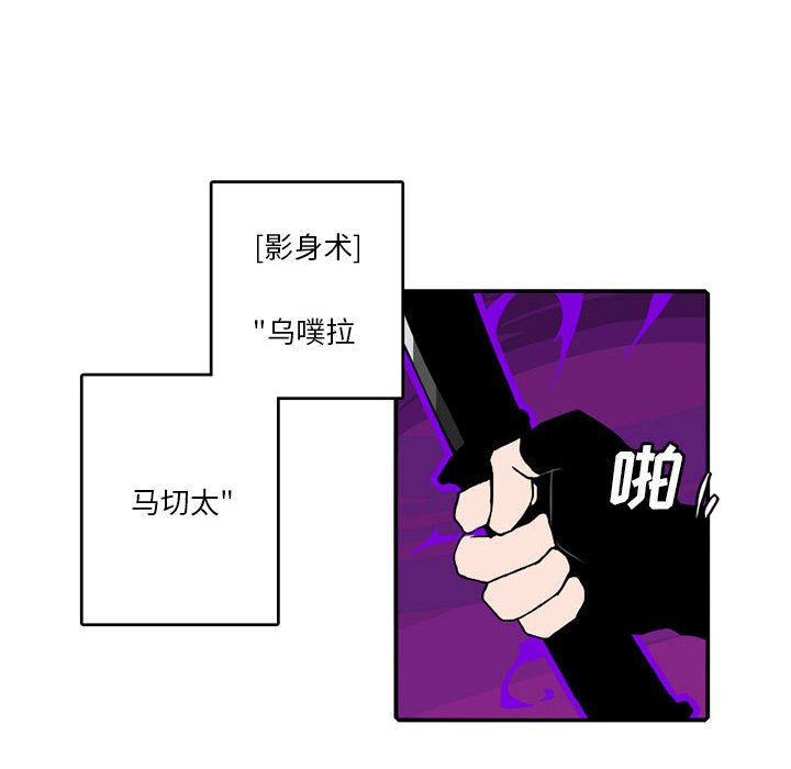 第 84 话45