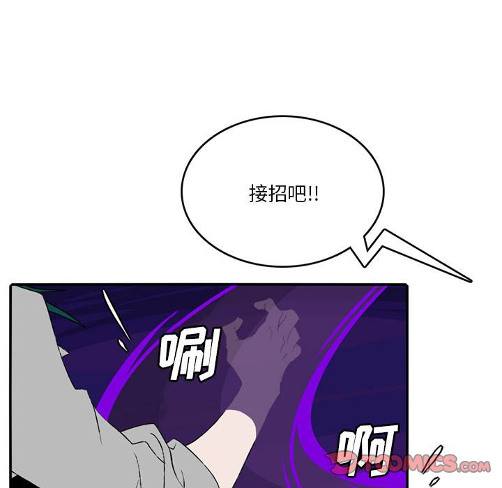第 84 话50