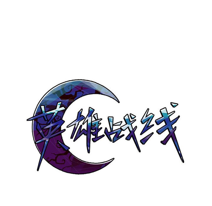 第 84 话55