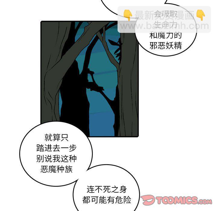 第 84 话6