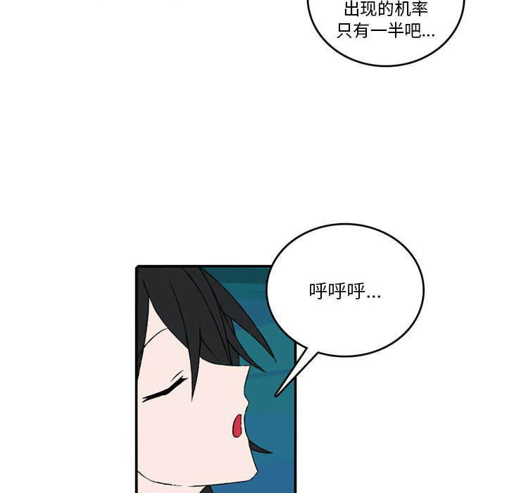 第 84 话9
