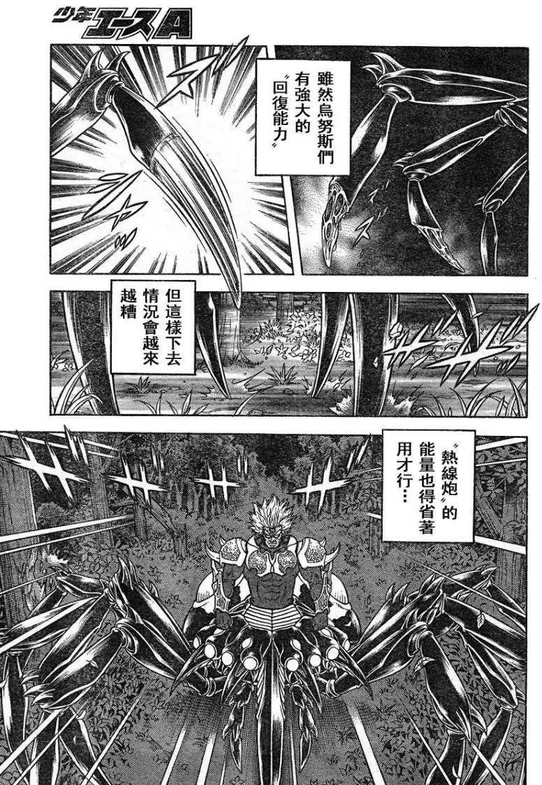 第226回2