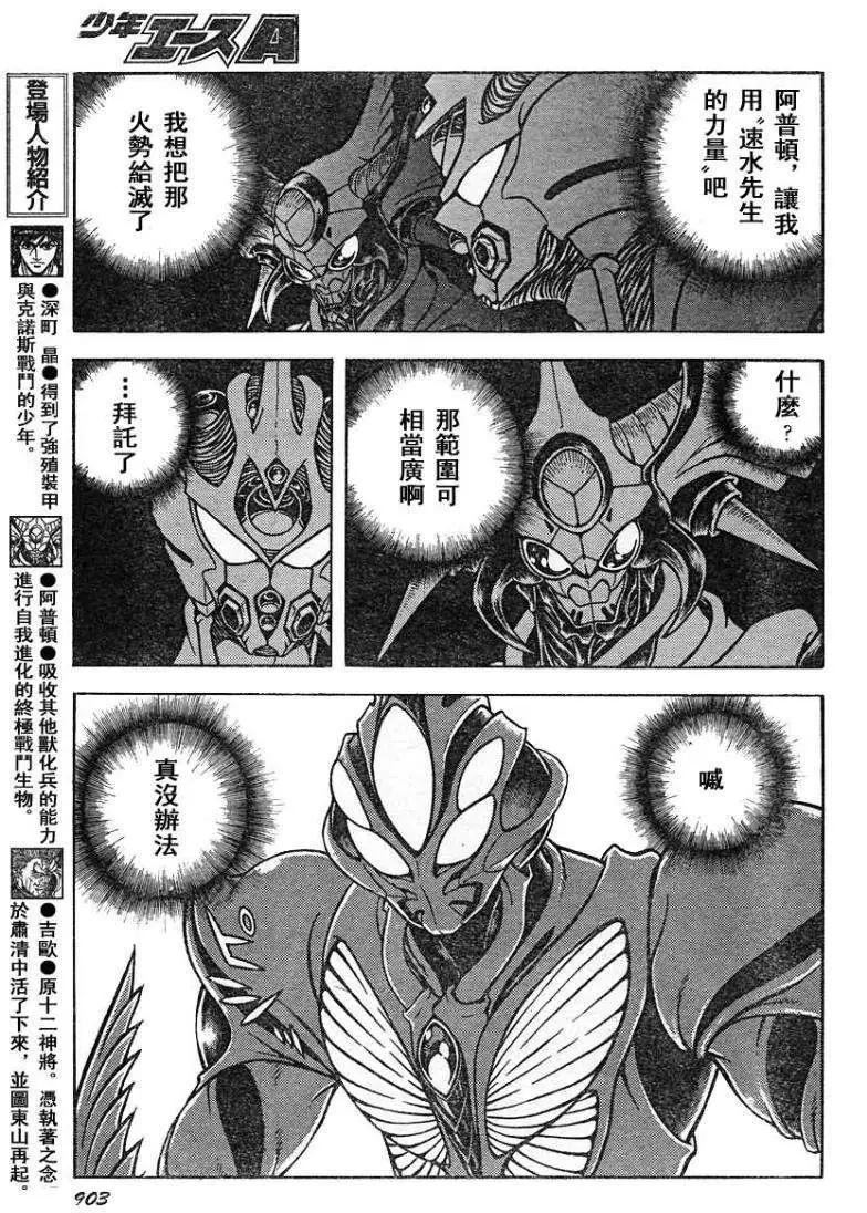 第226回5