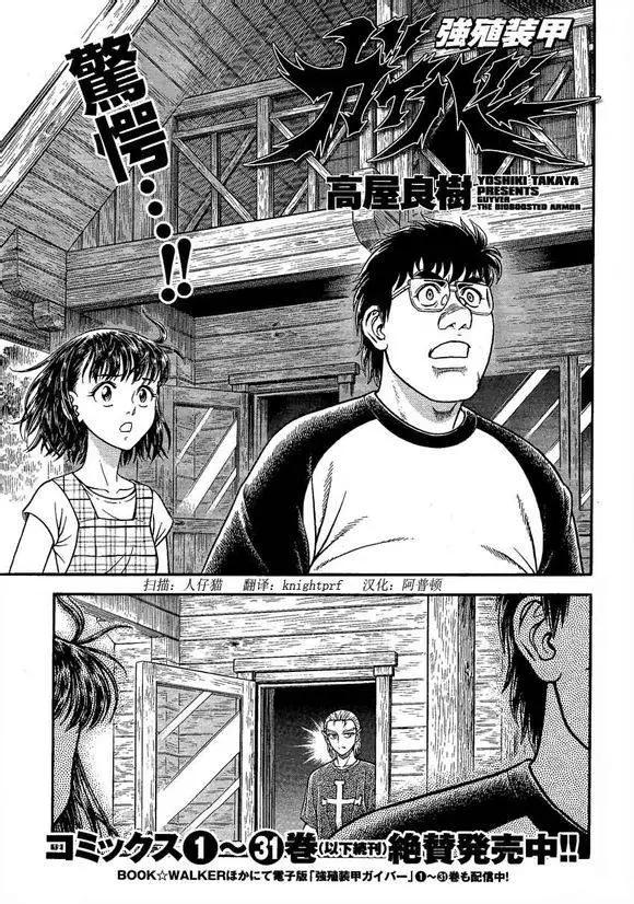 第235回0