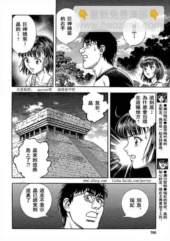 第235回2