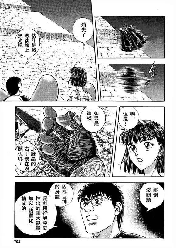 第235回5