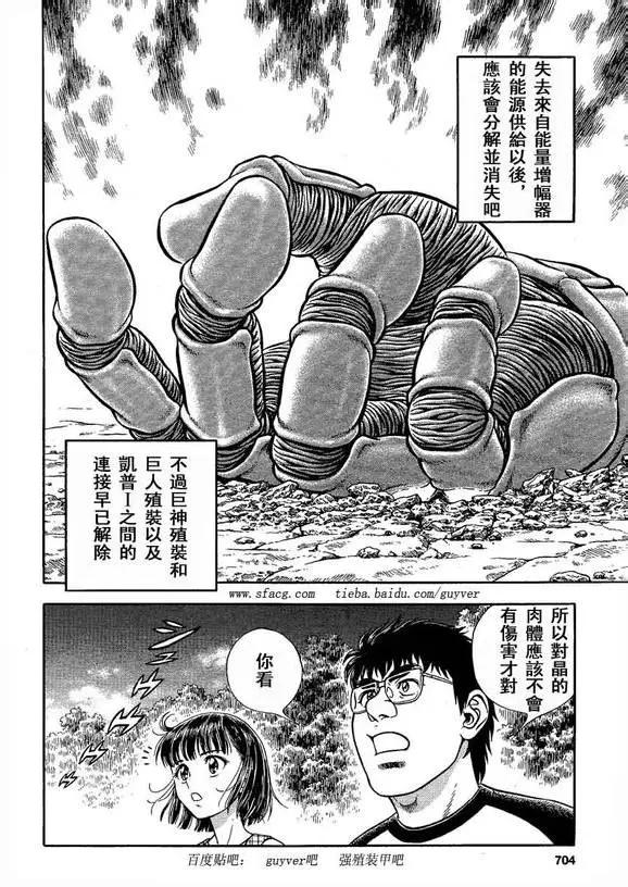 第235回6