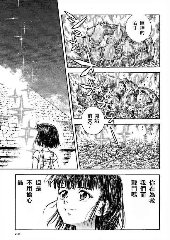 第235回7