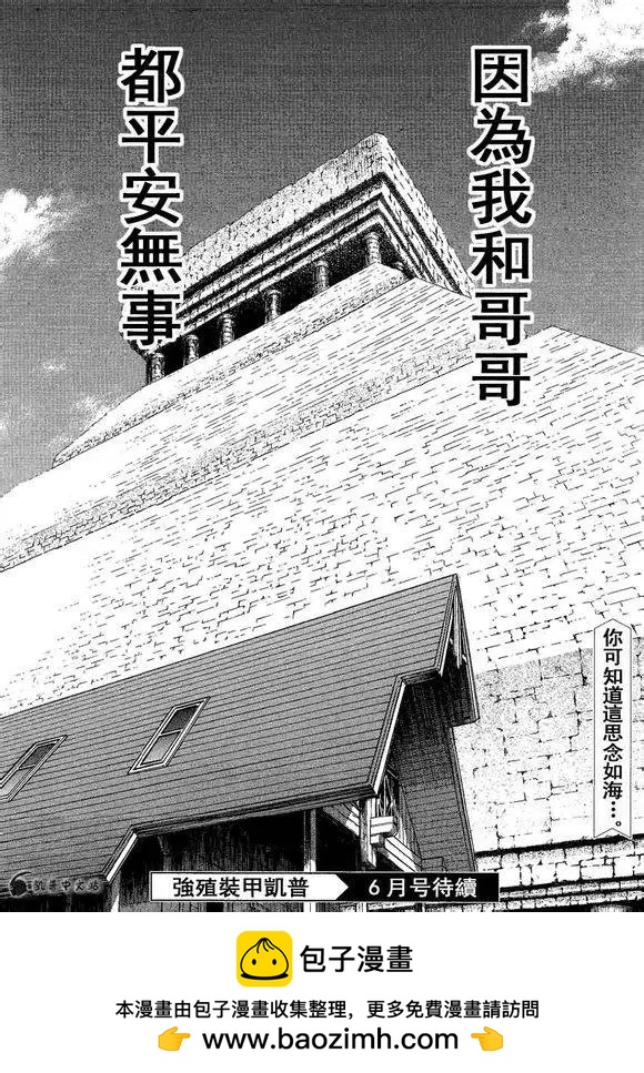 第235回8
