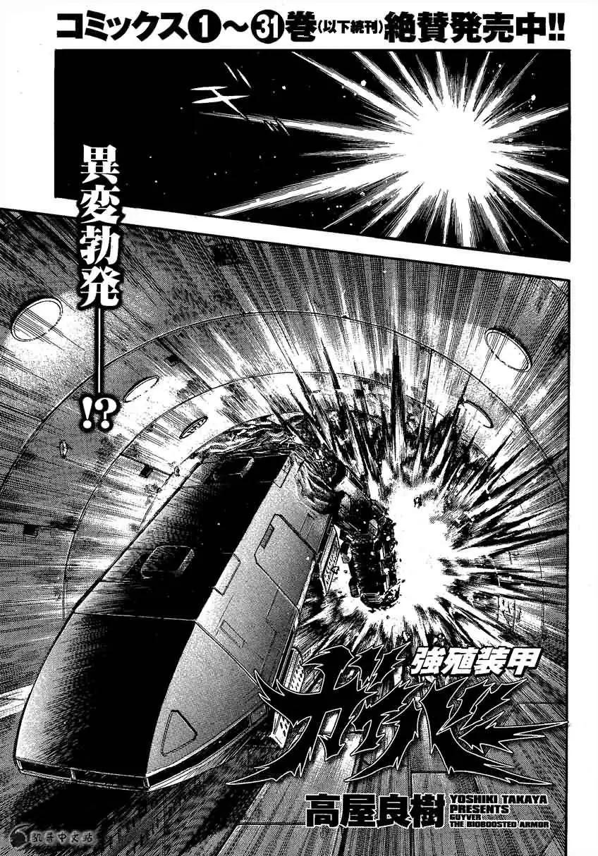 第237回0