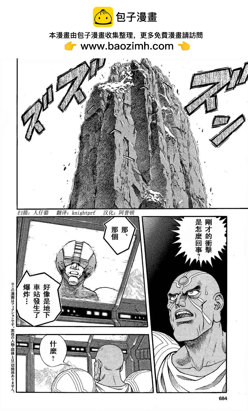 第237回1