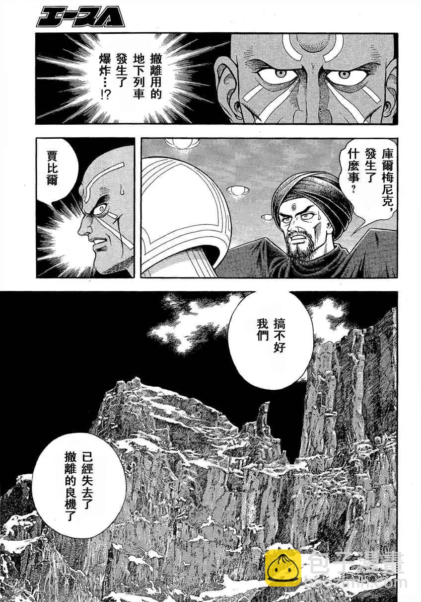 第237回2