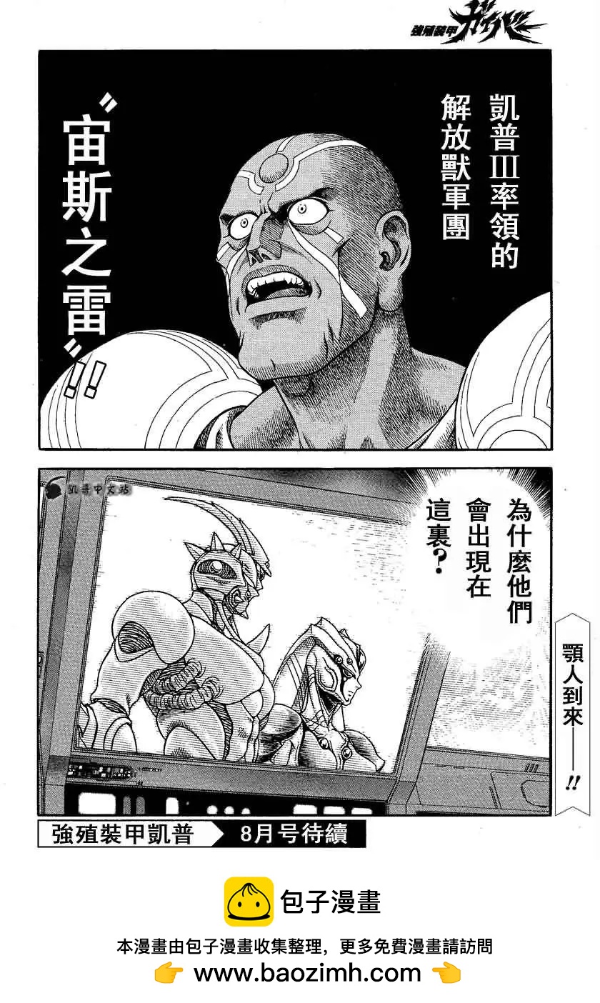 第237回9