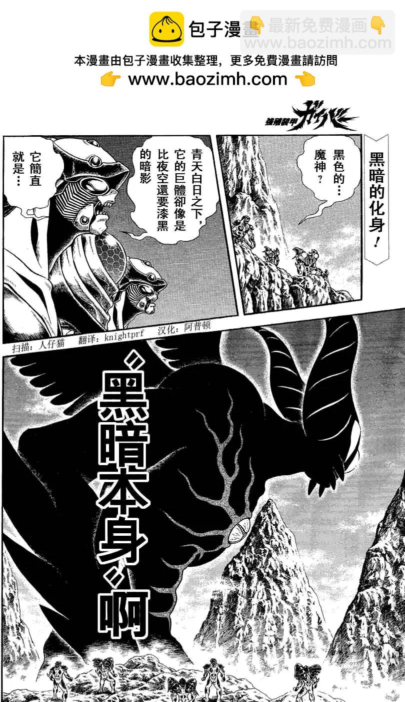 第240回1
