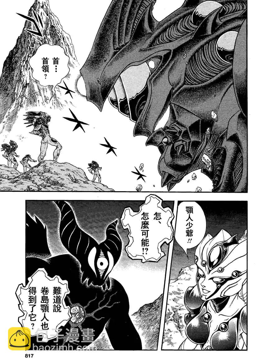 第240回4
