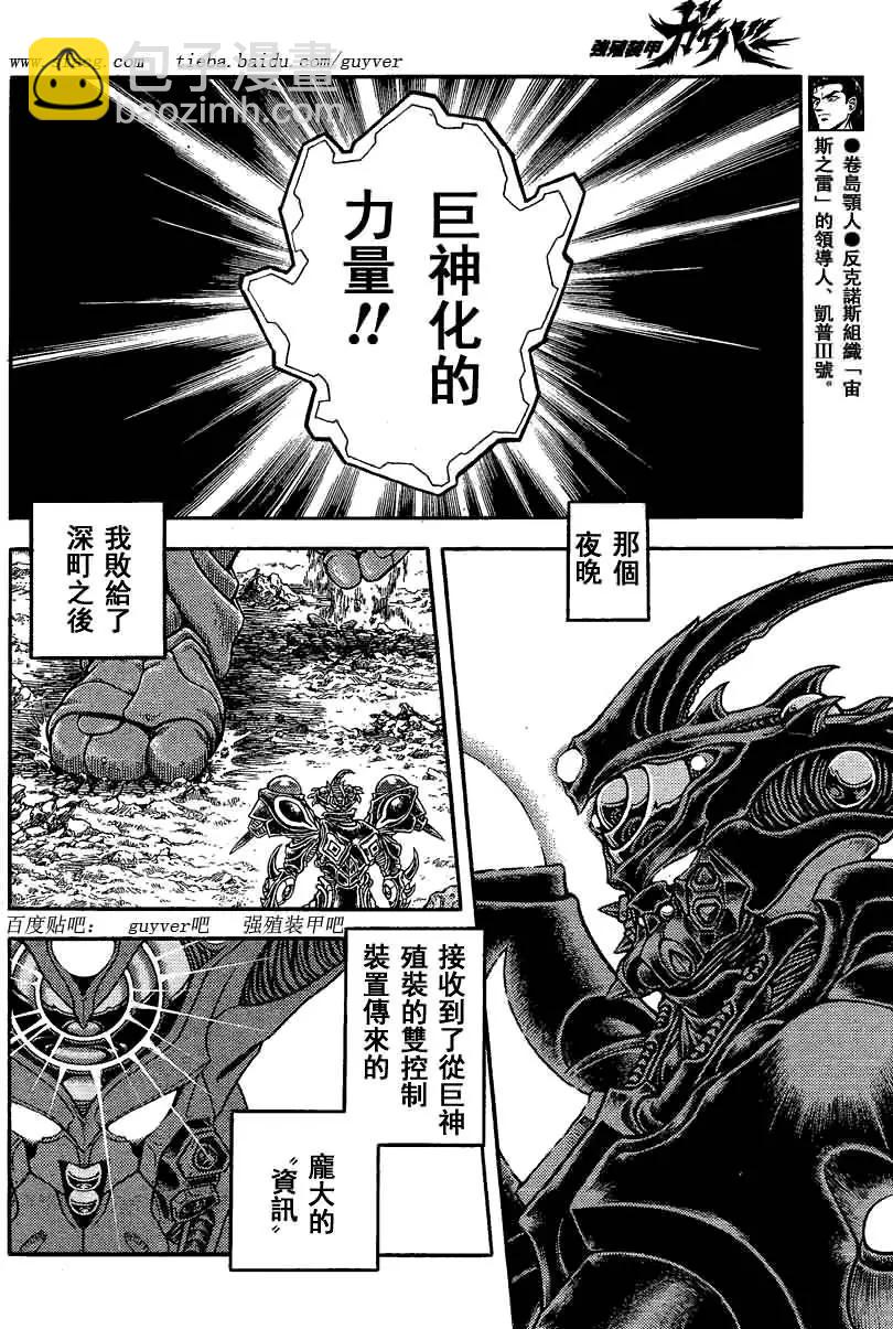 第240回5