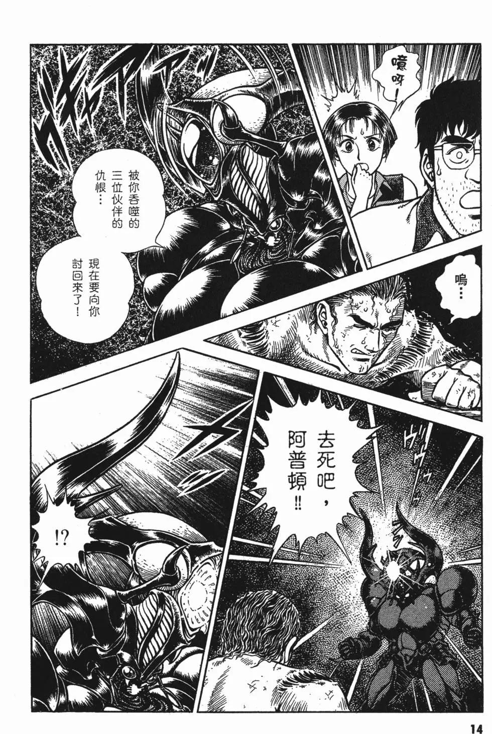 第10卷15