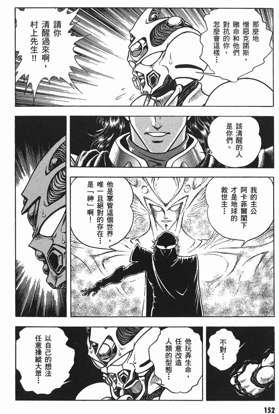 第10卷167