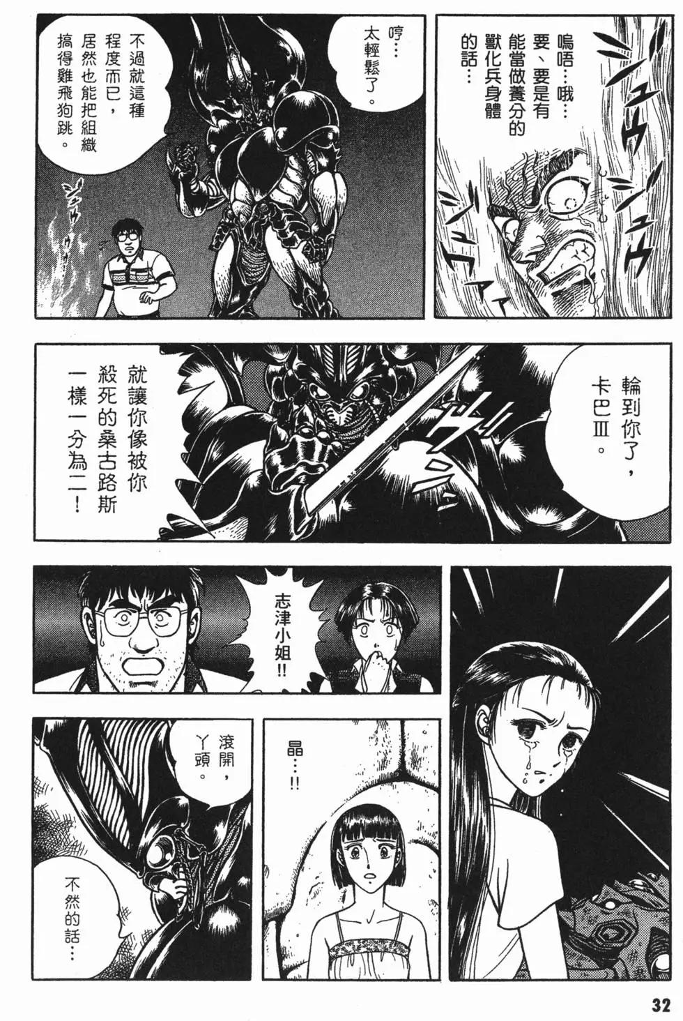 第10卷33