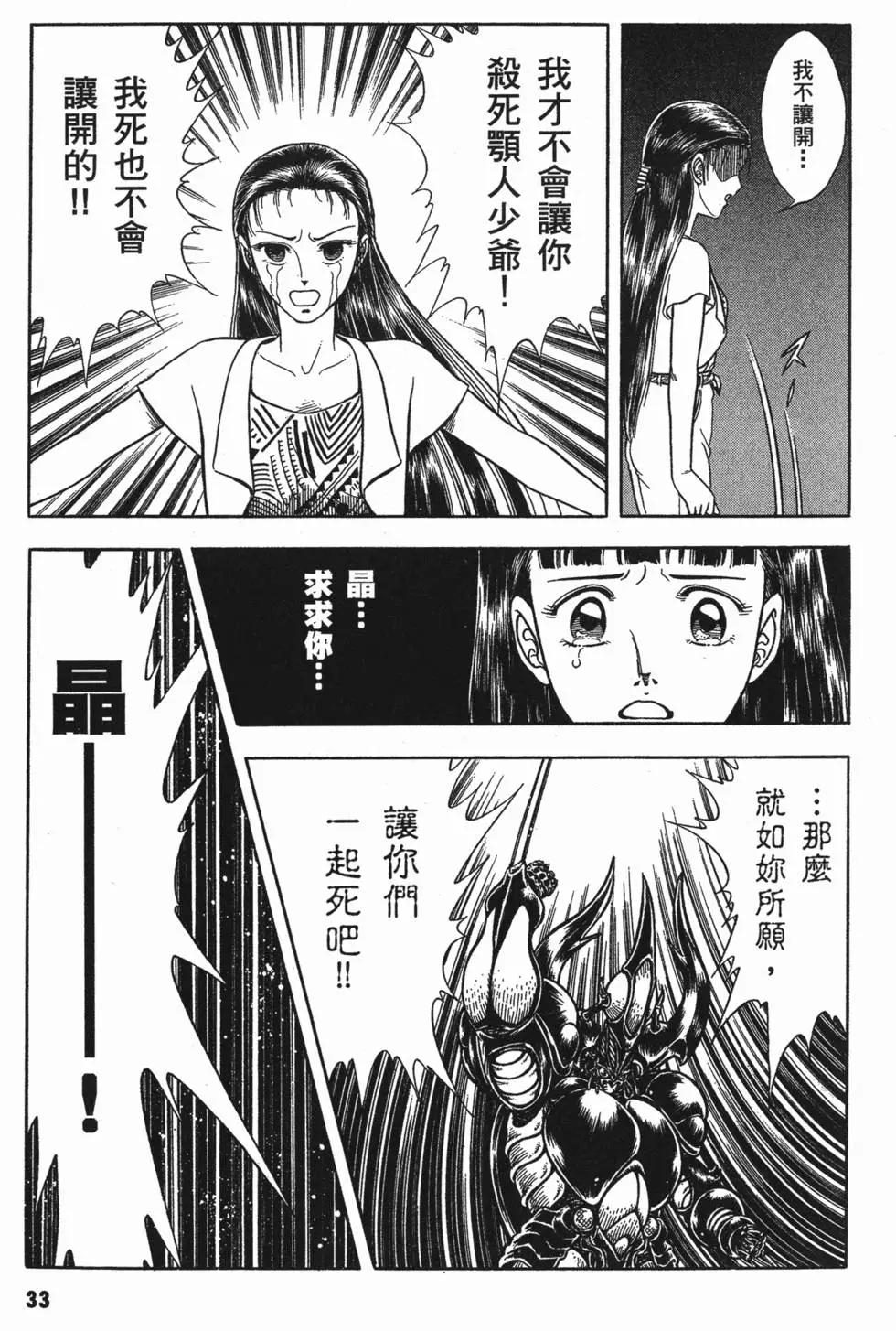 第10卷34