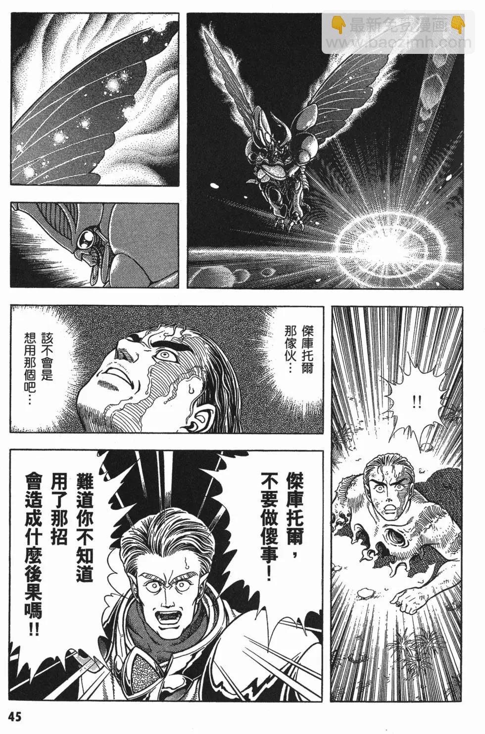 第10卷50