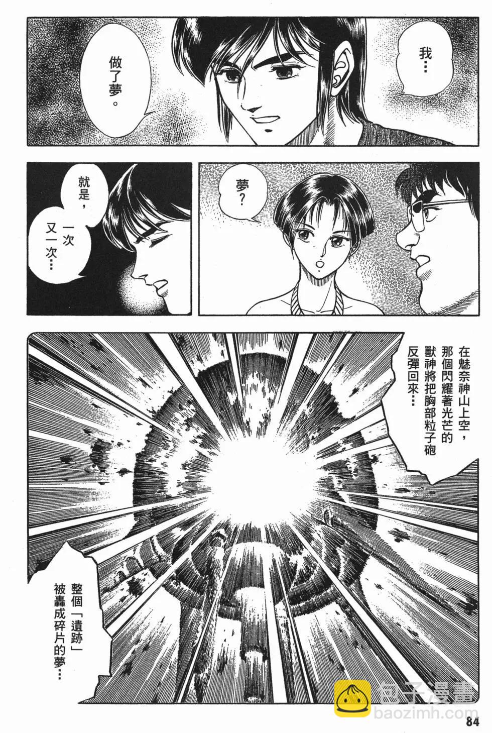 第10卷89