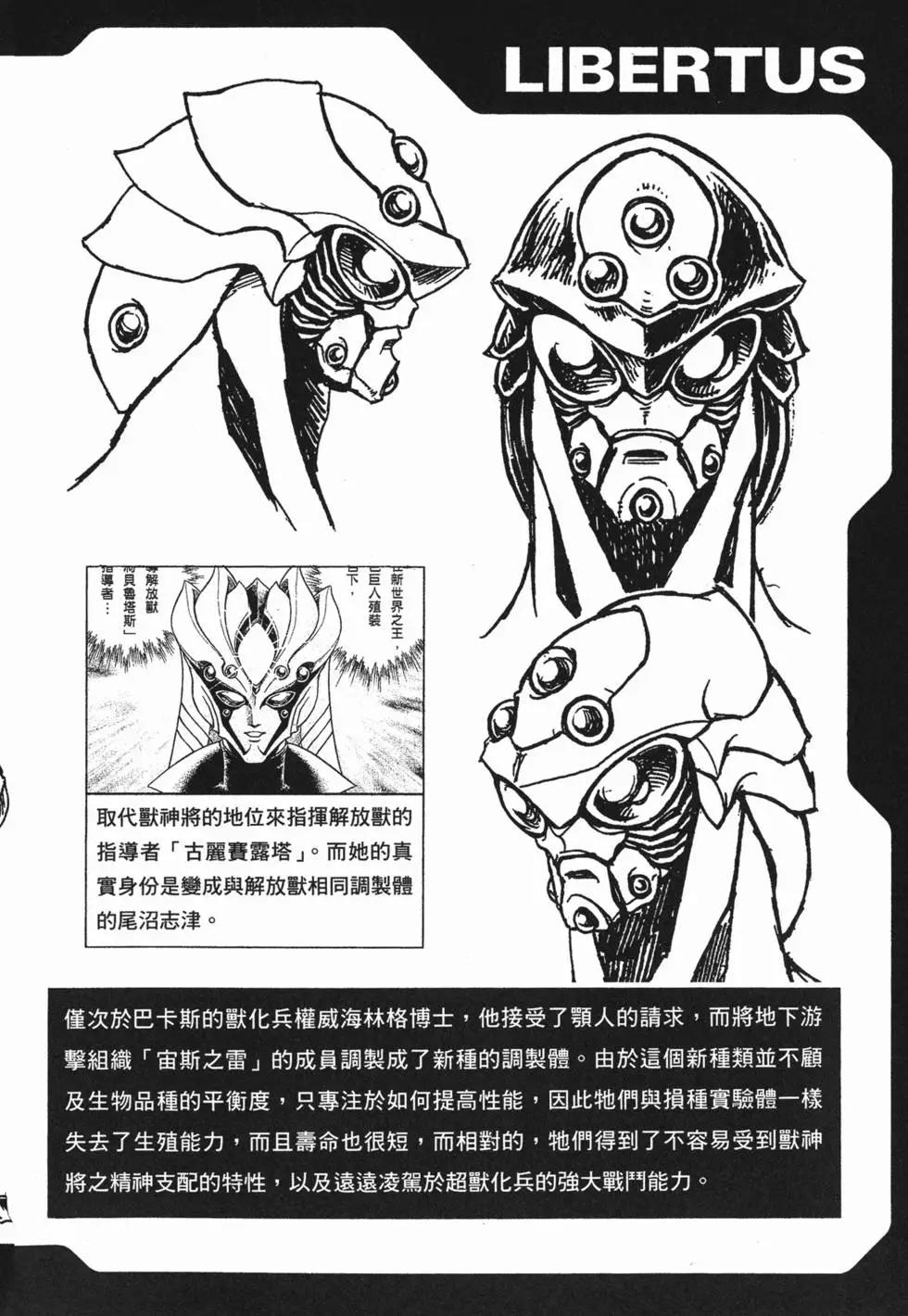 第16卷200