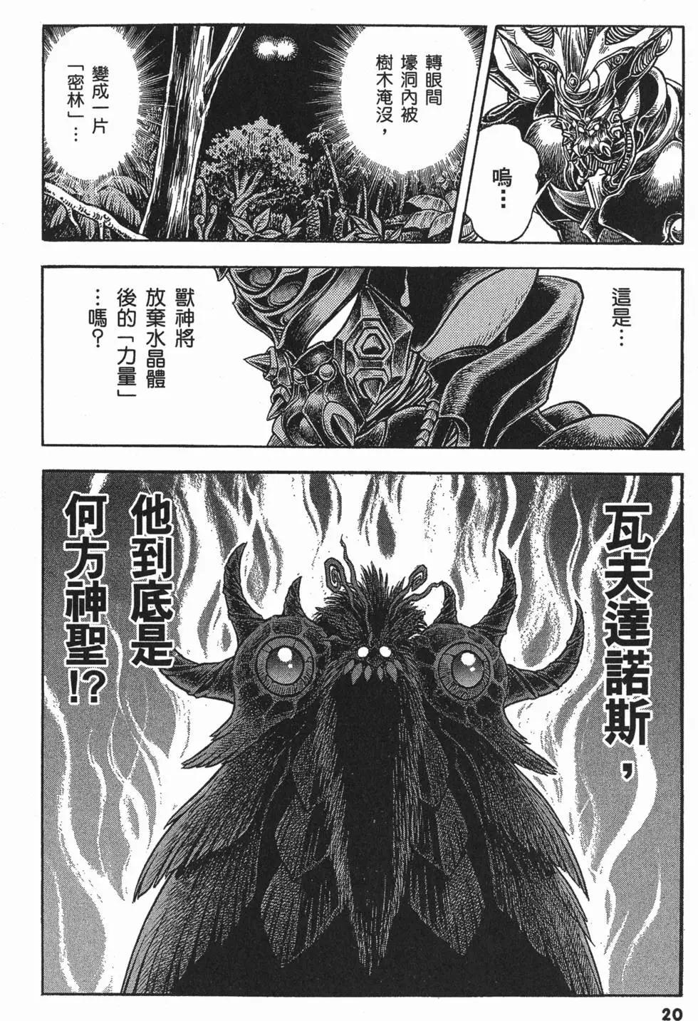 第22卷22