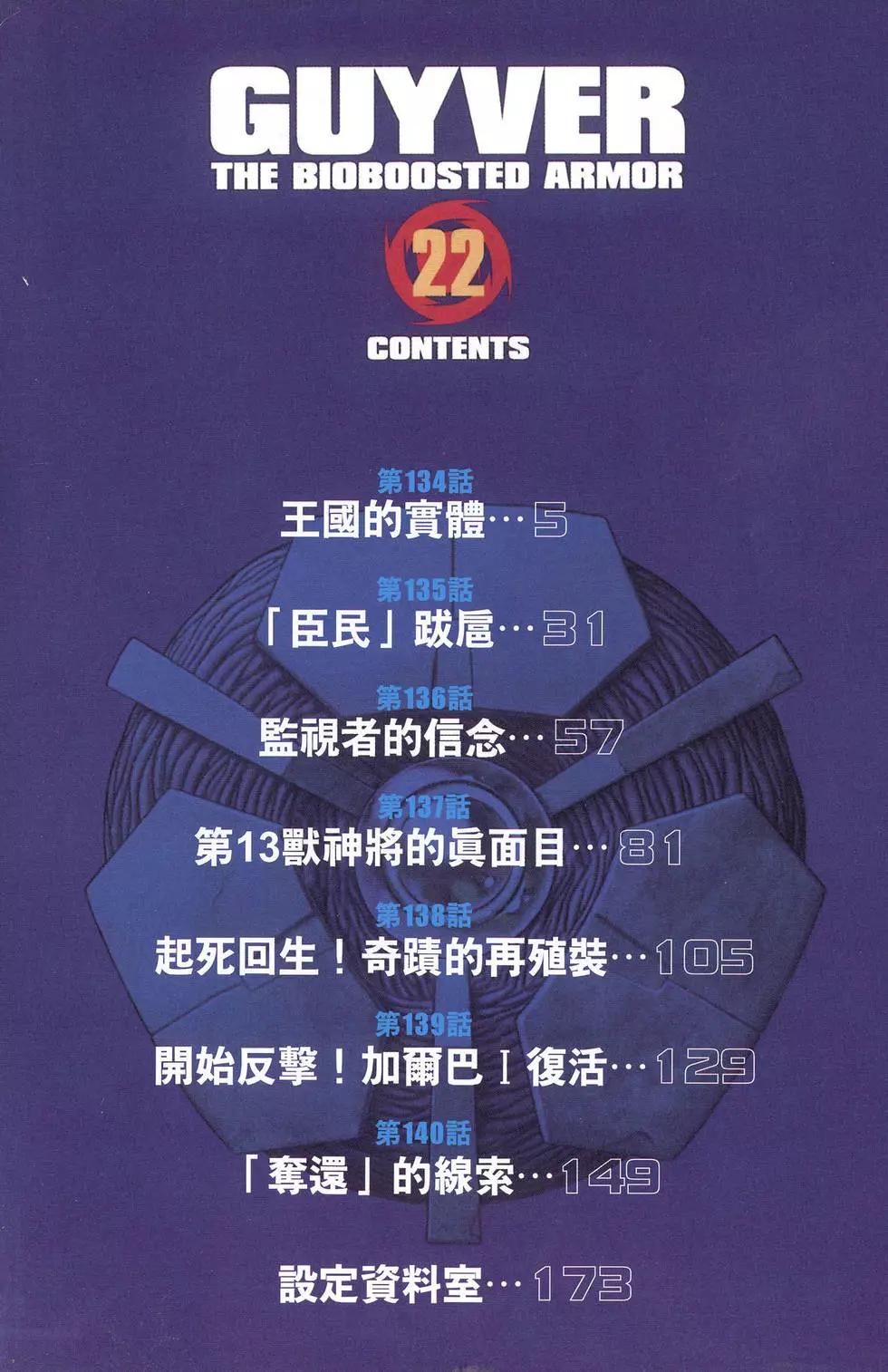 第22卷3
