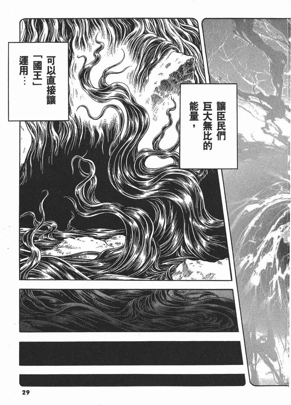 第22卷31