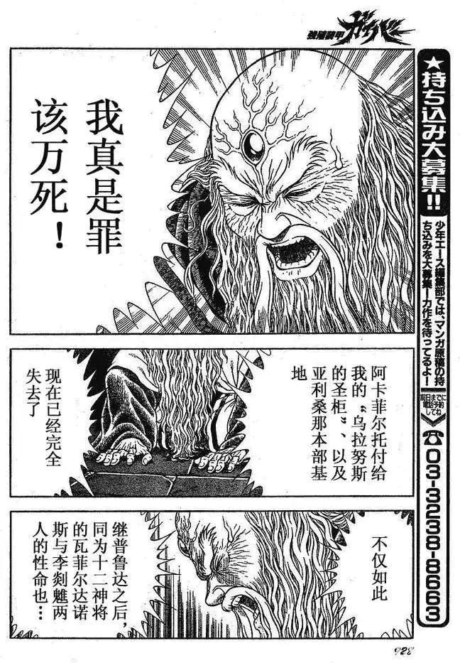 第182回11