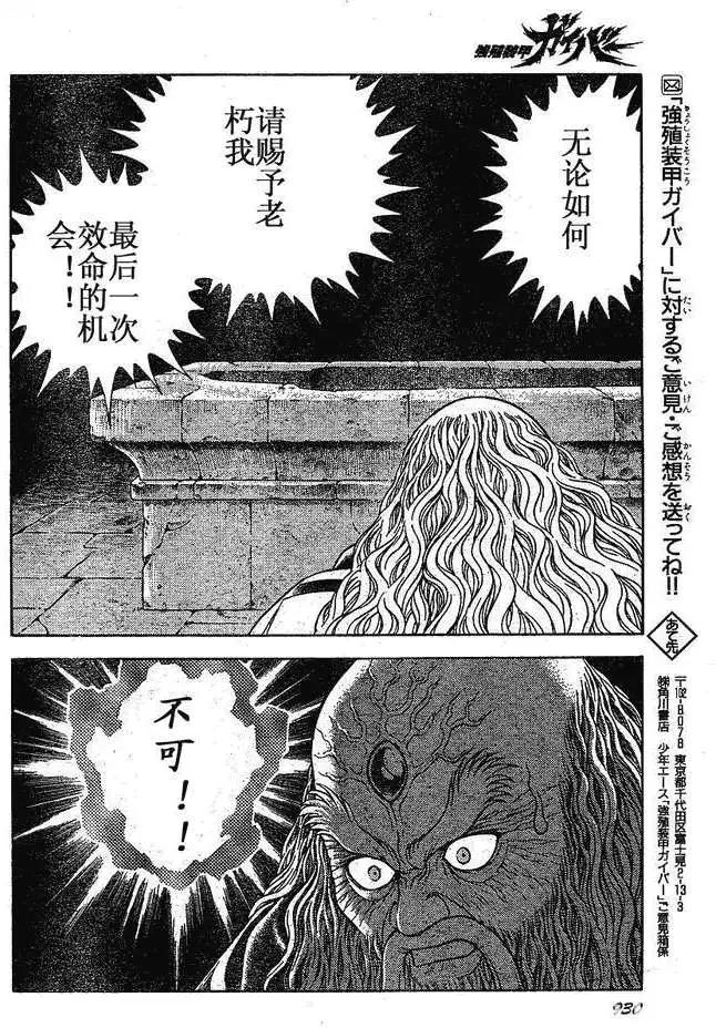 第182回13