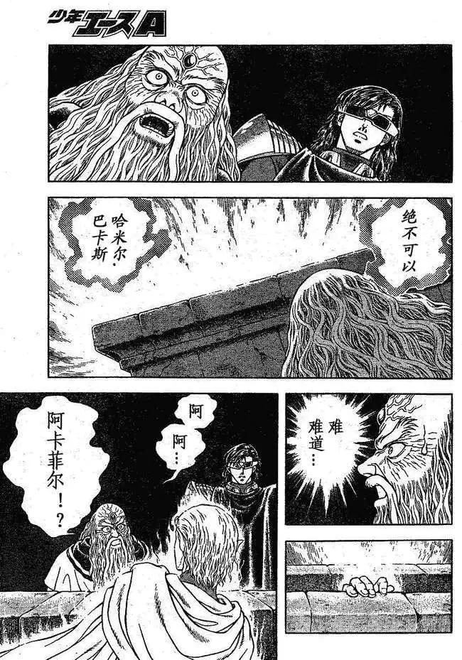 第182回14