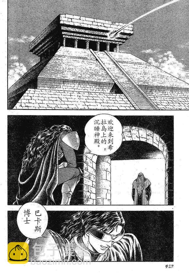 第182回5