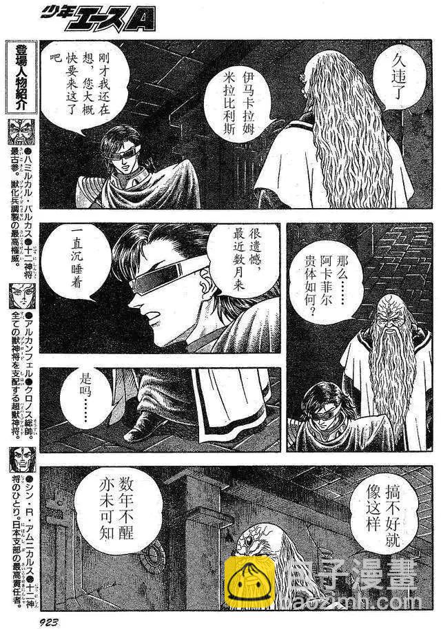第182回6