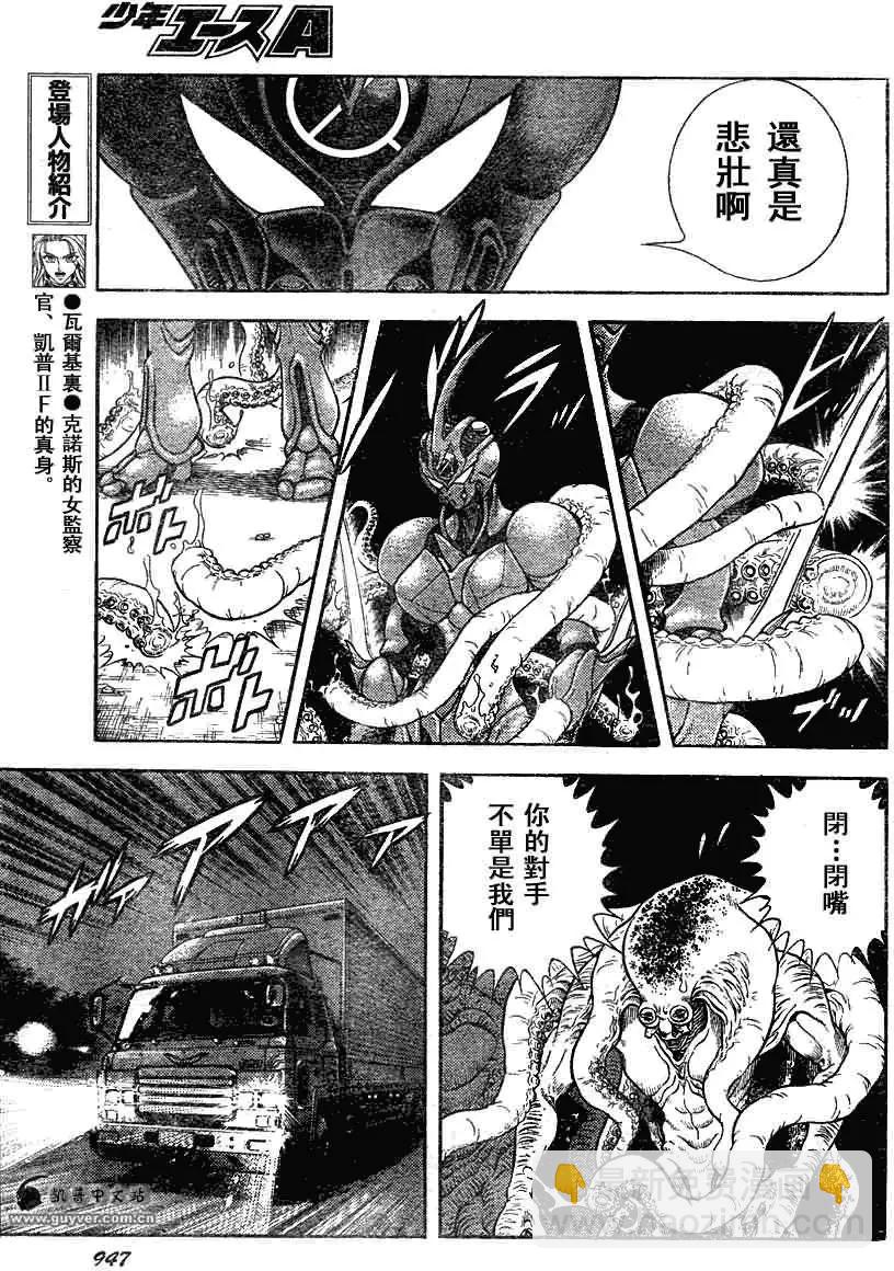 第185回6