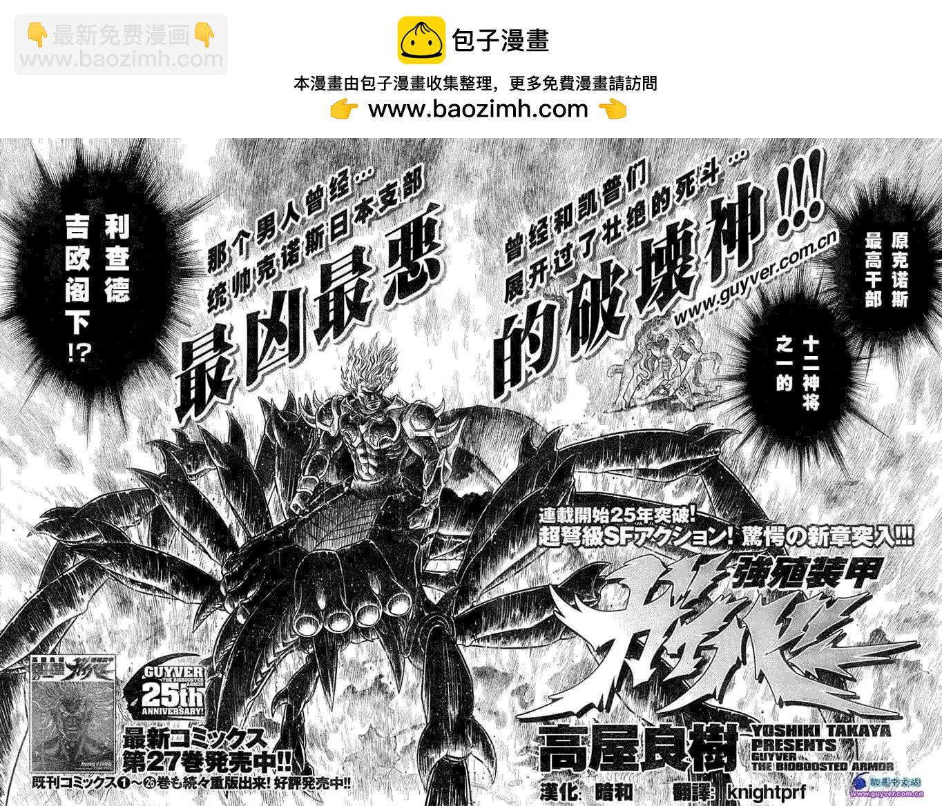 第186回1