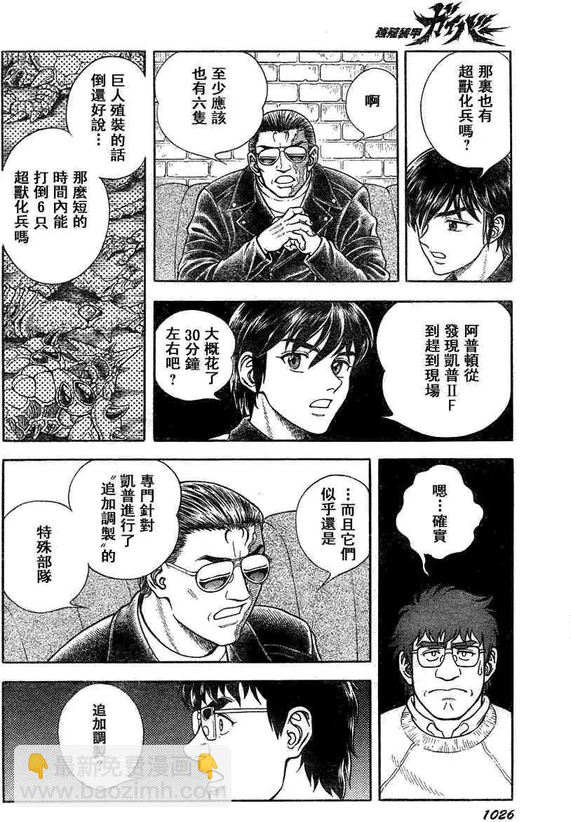 第186回12