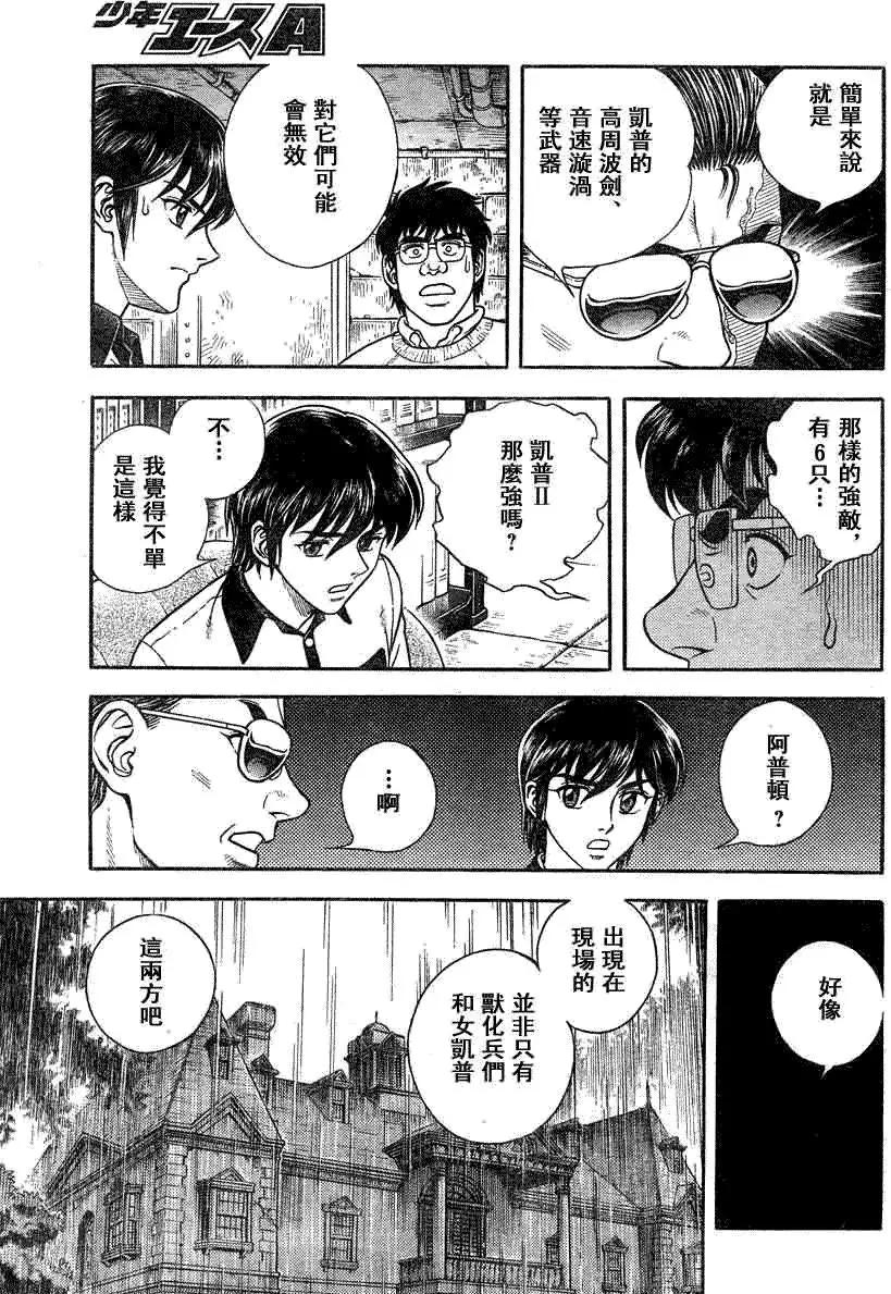 第186回13