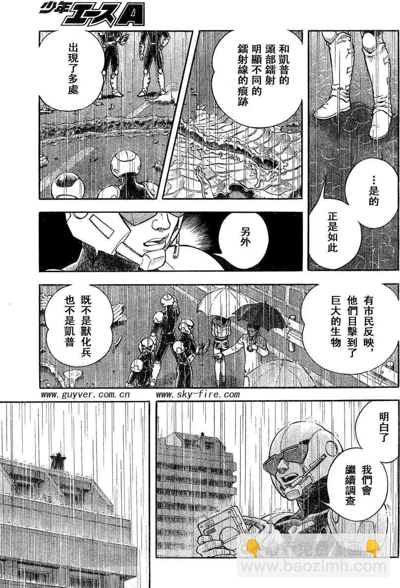 第186回15