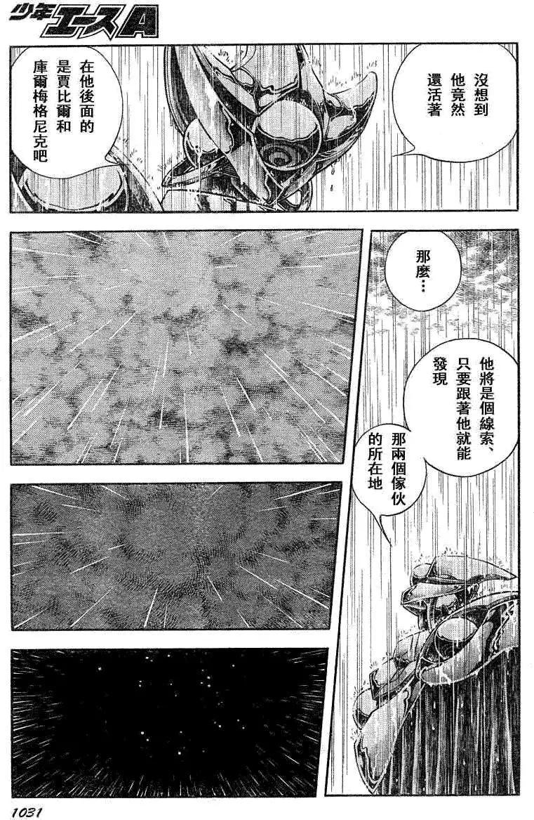 第186回17