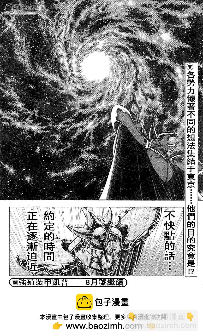 第186回18