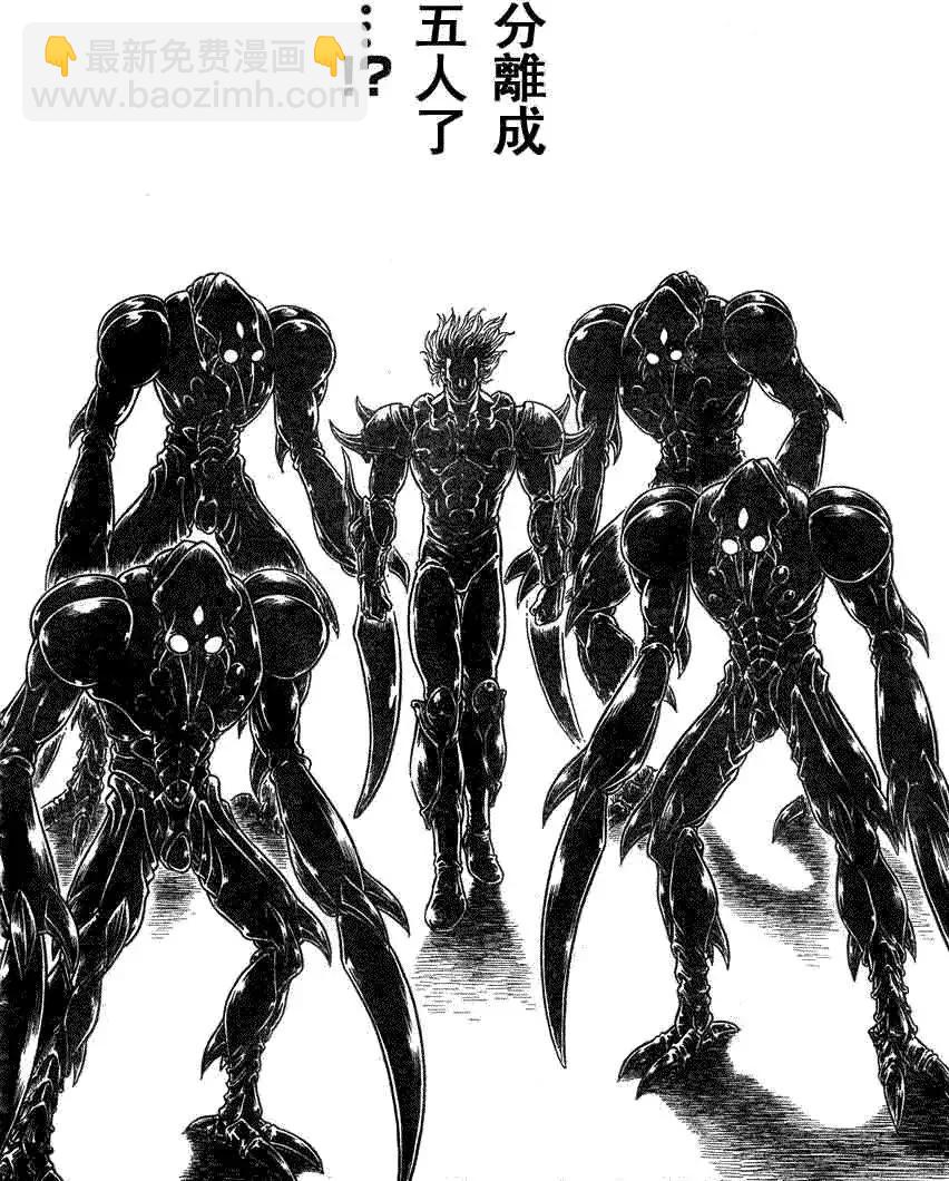 第186回8