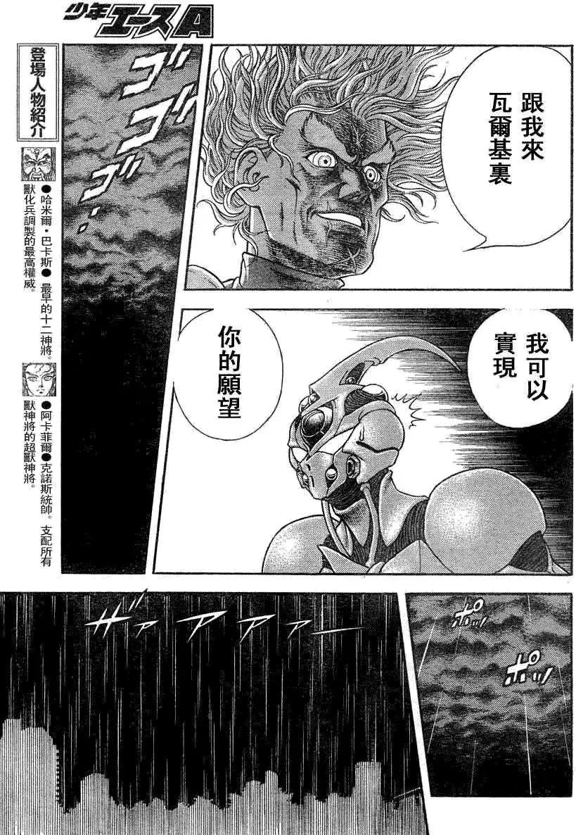 第186回9