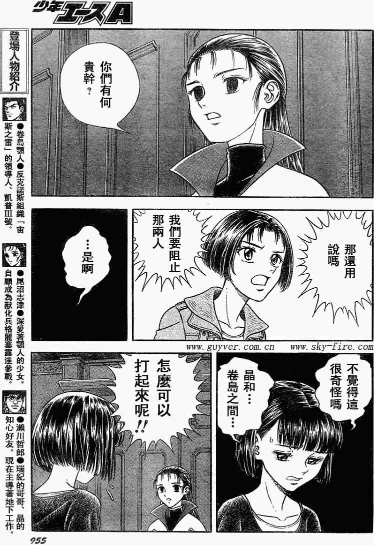 第189回4