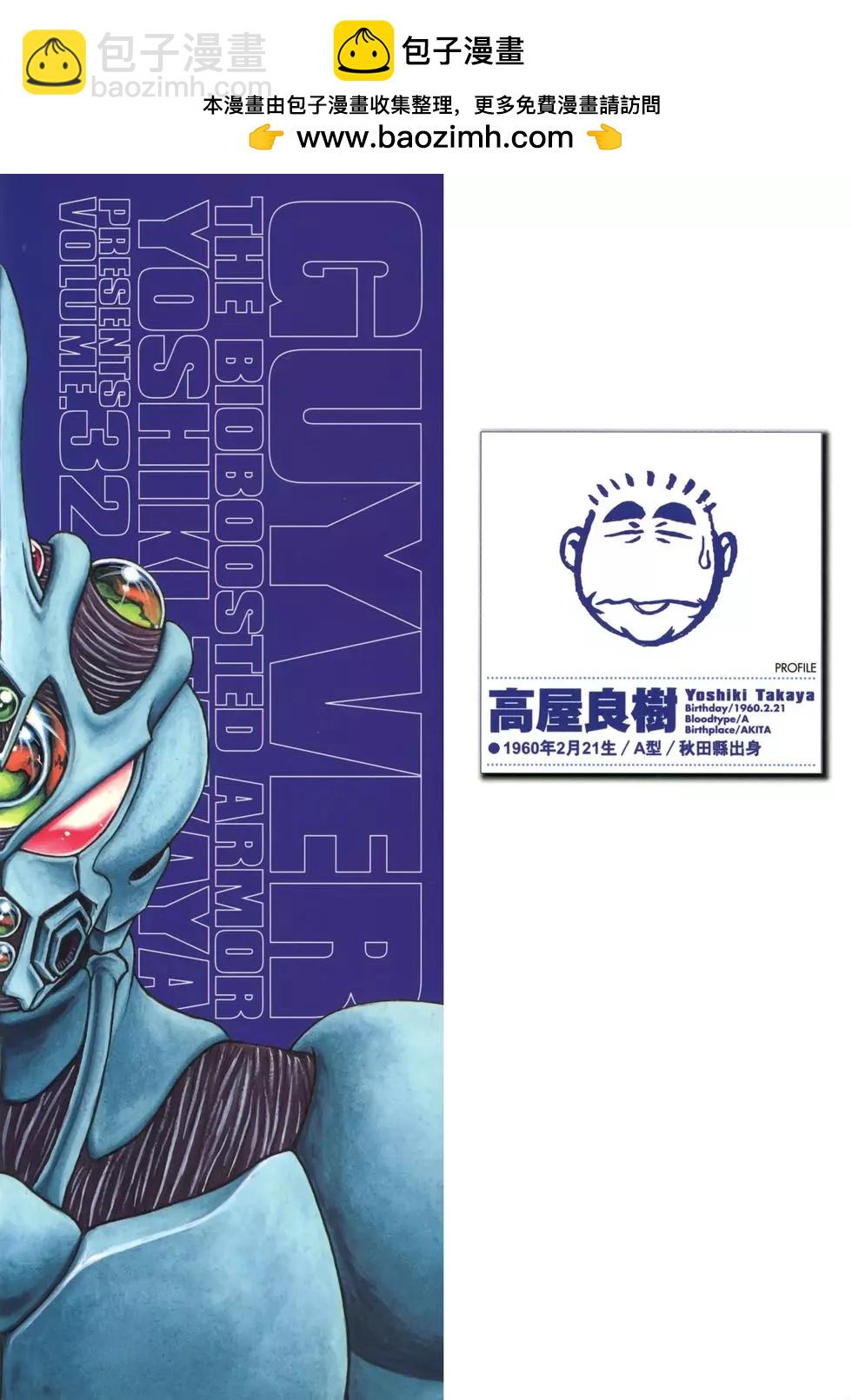 第32卷1