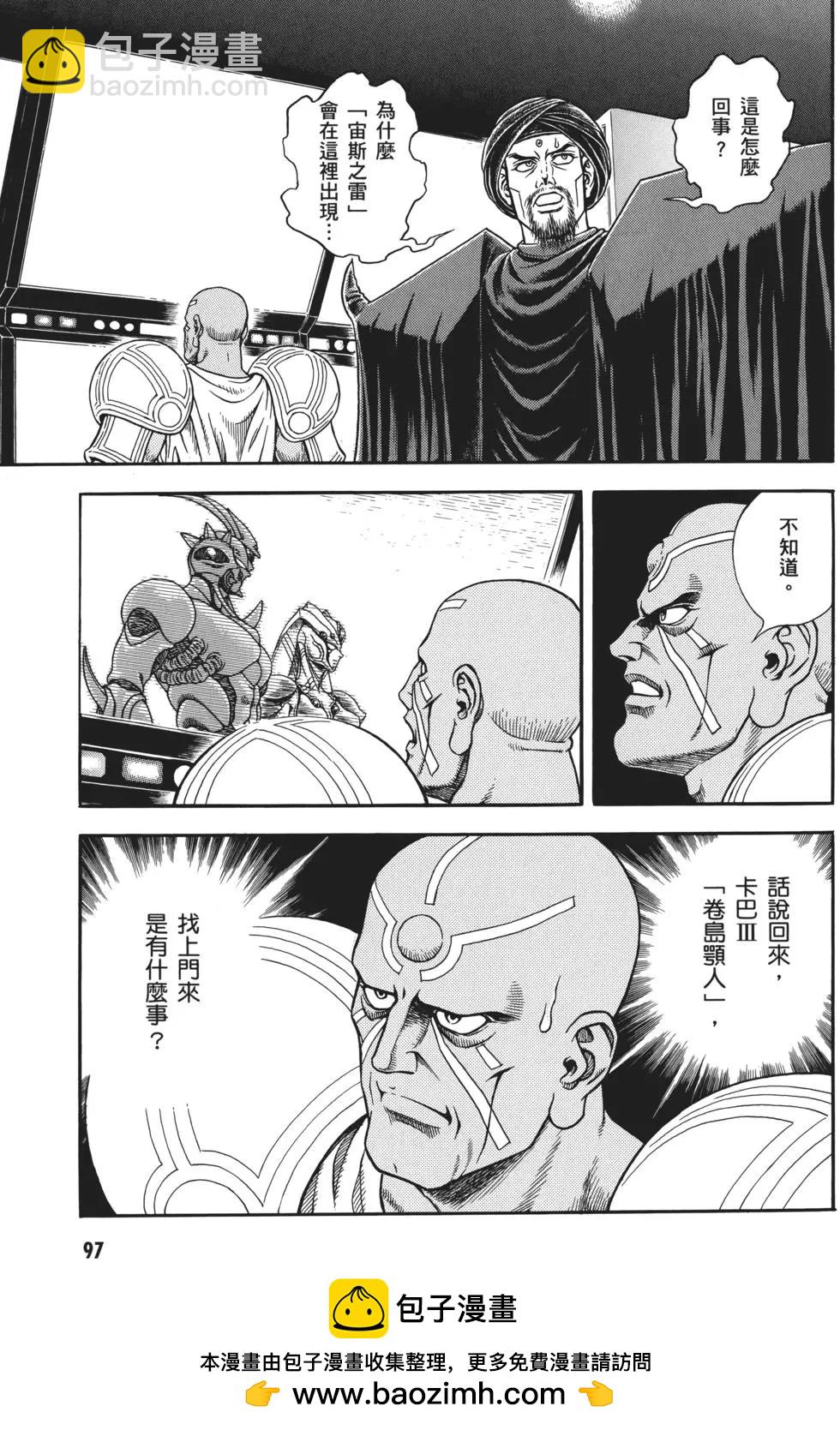 第32卷107