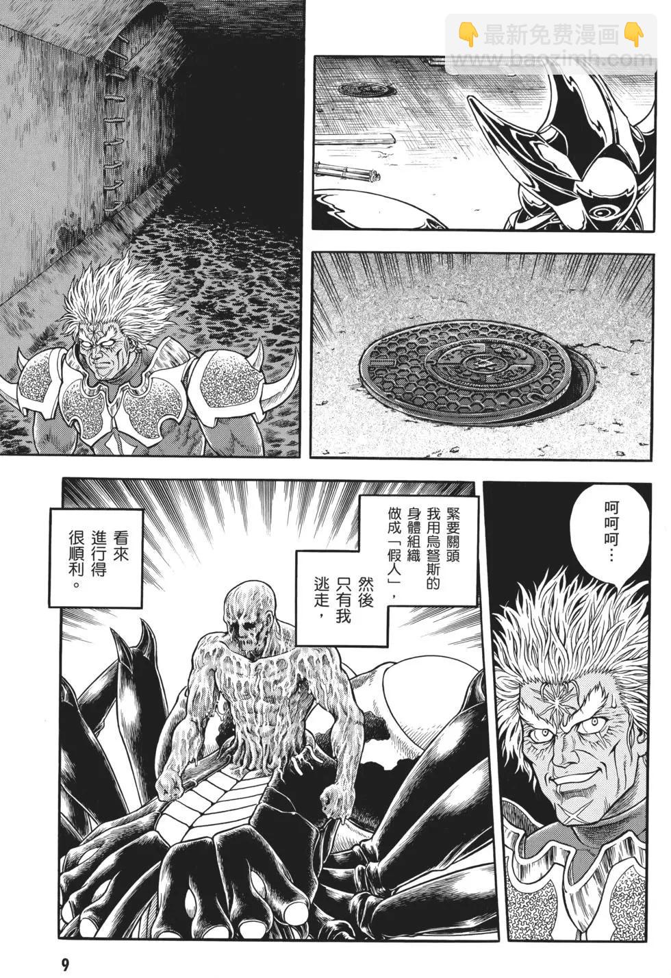 第32卷11