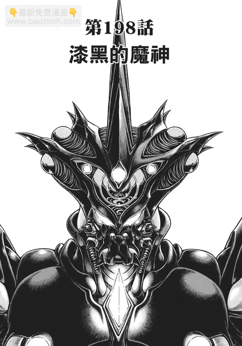 第32卷113